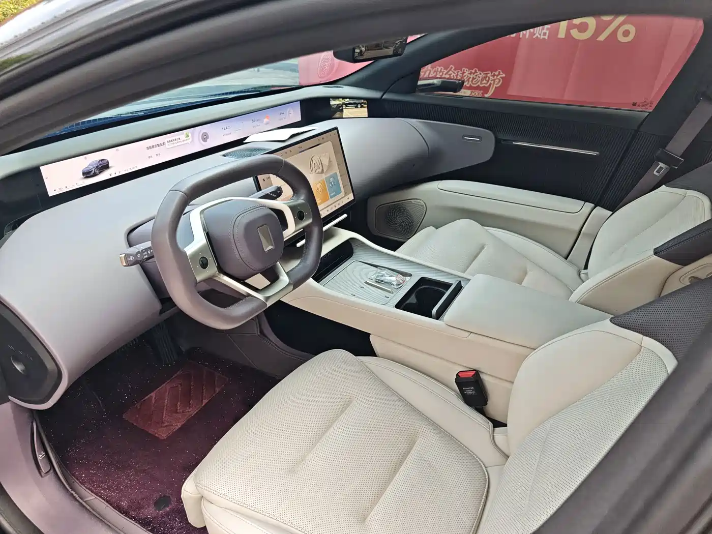 Avatr 12 2025 2025 Facelift Max Range Extender