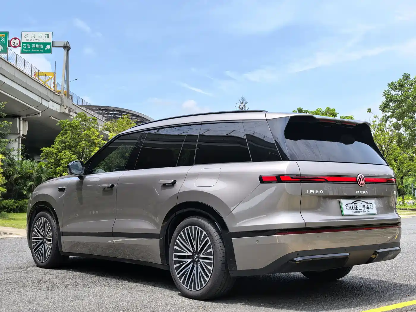 Volkswagen ID.ERA 2026 2026 4WD Version
