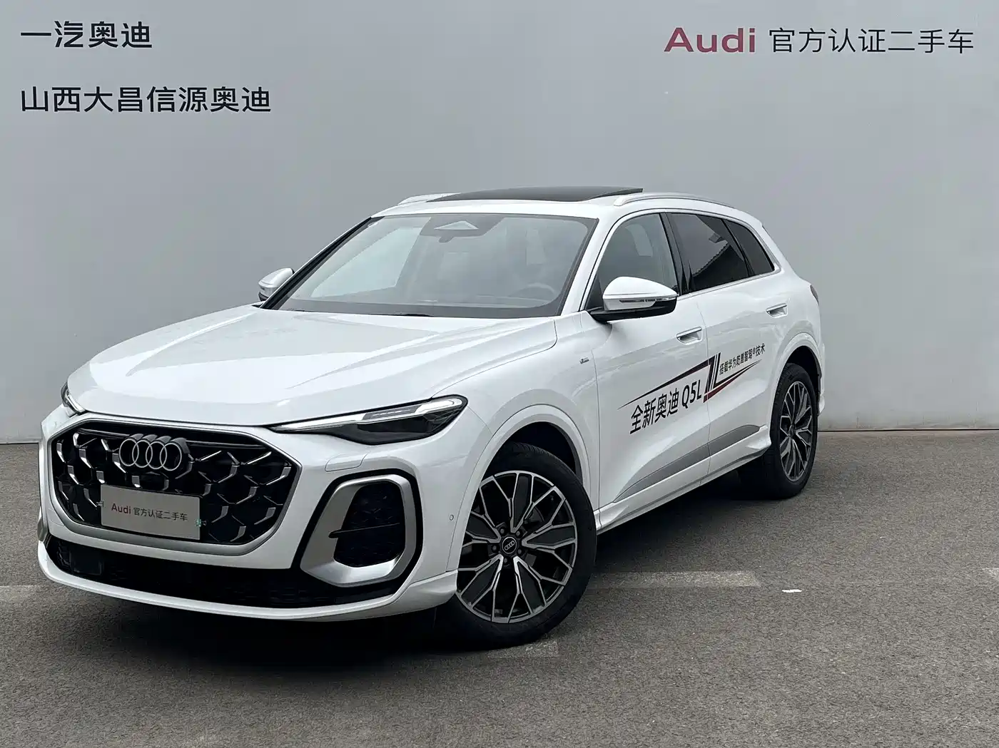 Audi Q5L 2026 Luxury Sport 150kW
