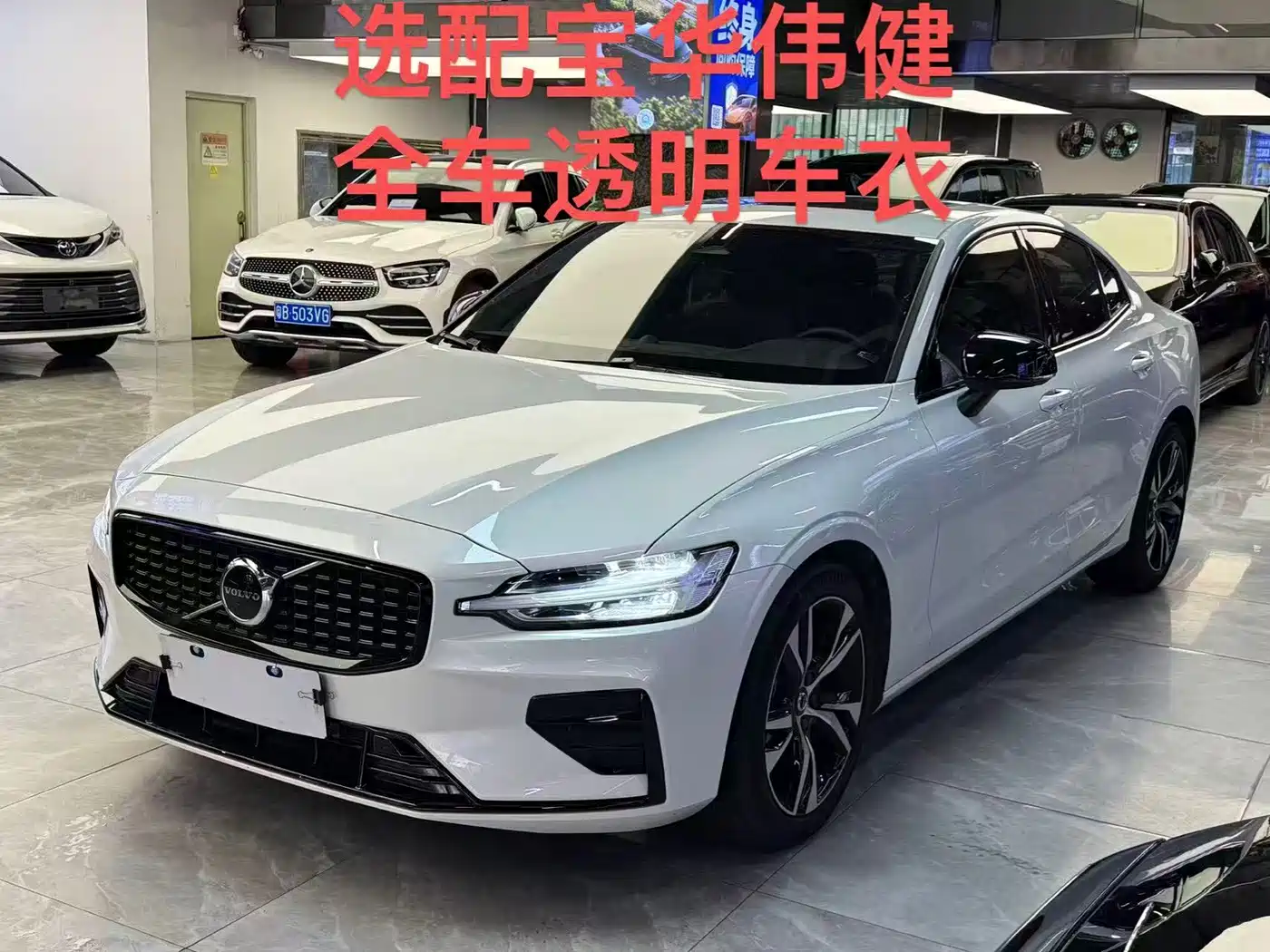 Volvo S60 2024 2025 B4 Smart Elite Sport Edition