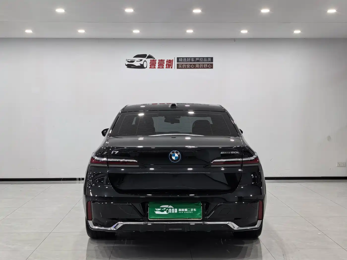 BMW I7