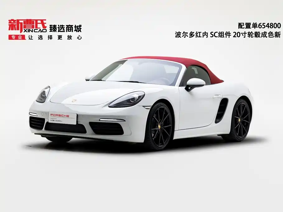 Фото 1 - Porsche 718
