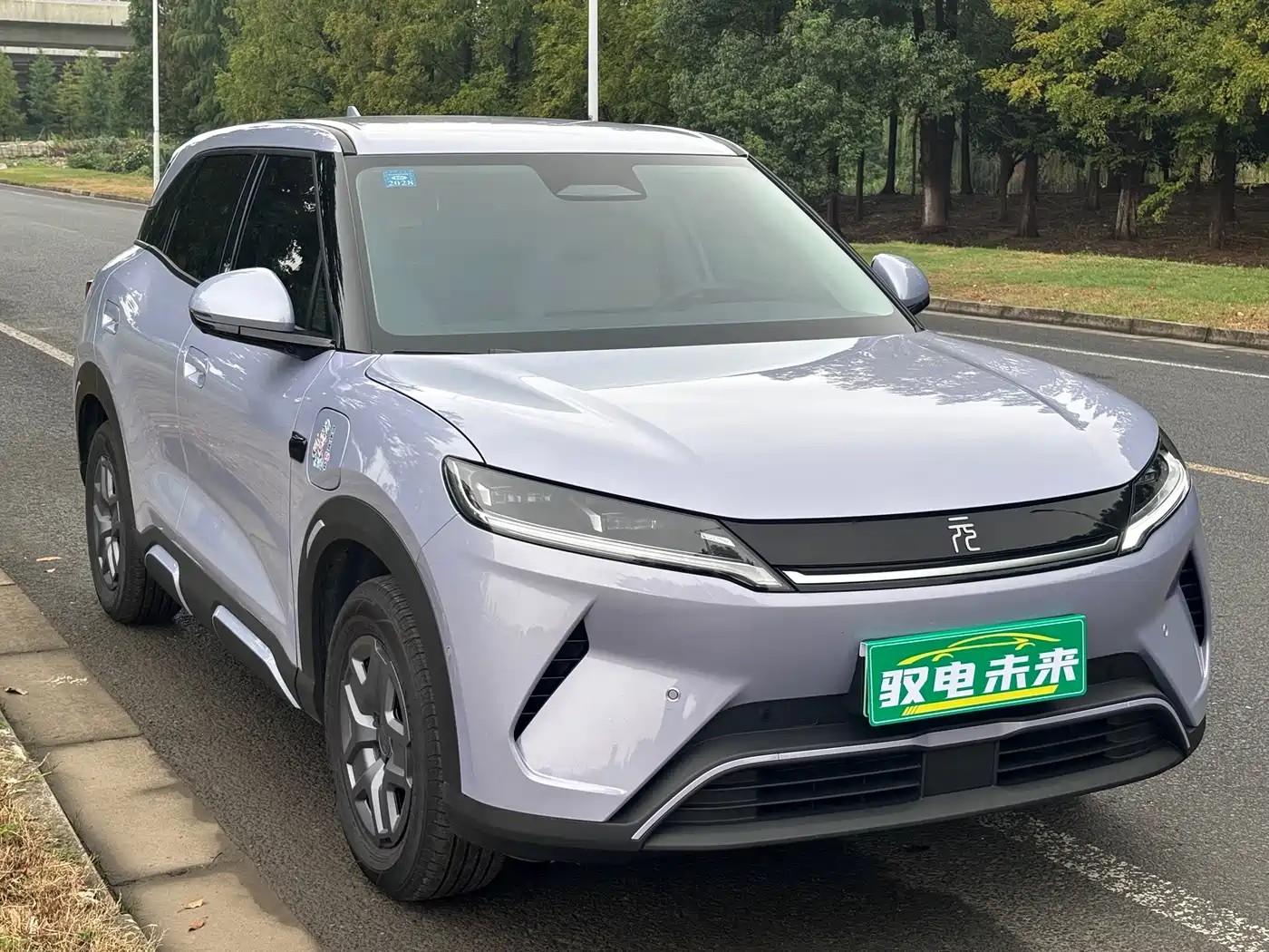 BYD Yuan UP 2026 2025 Smart Drive Edition 401KM Vitality Version