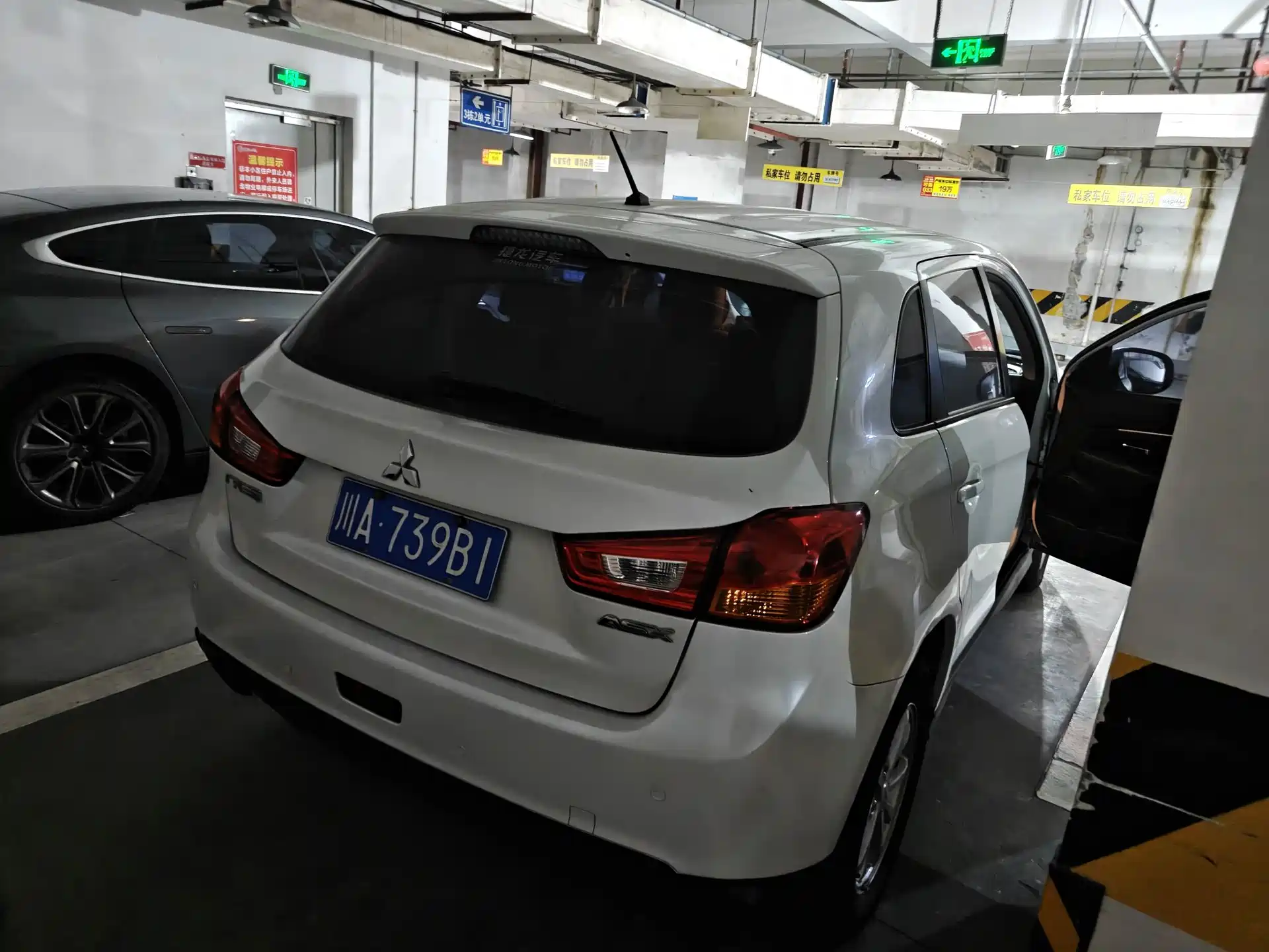 صورة 4 - Mitsubishi ASX