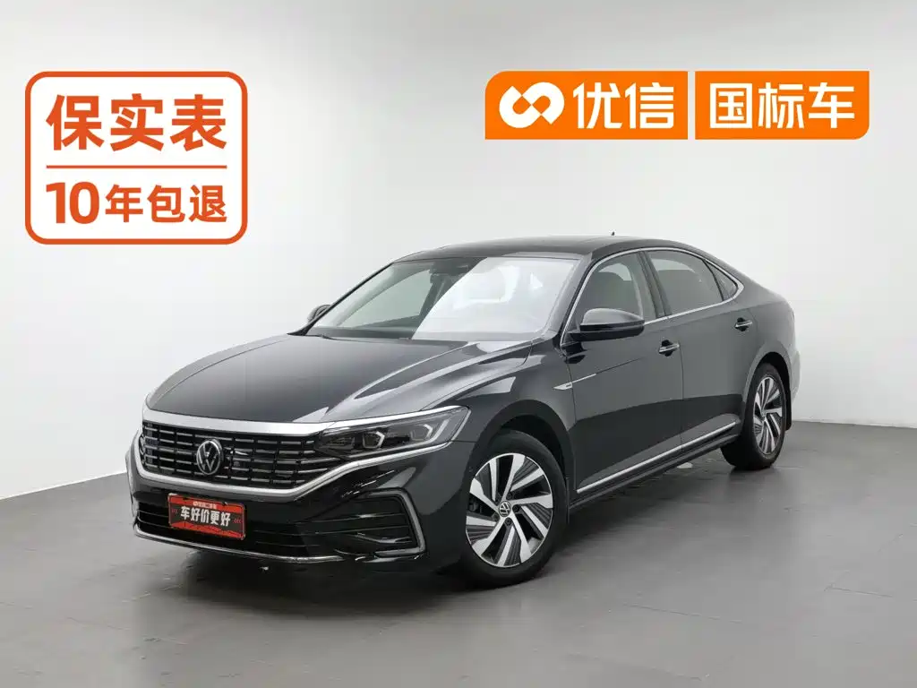 Volkswagen Passat New Energy 2022