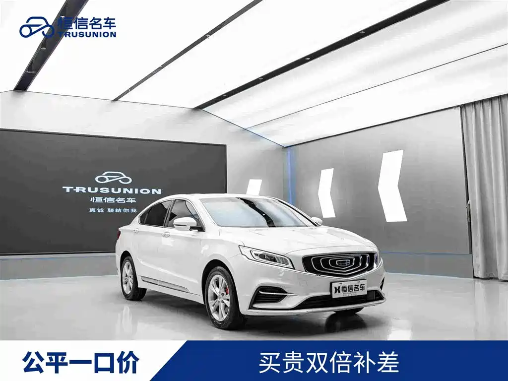 Geely Borui 2020 2020 Facelift 1.8T Pilot Edition