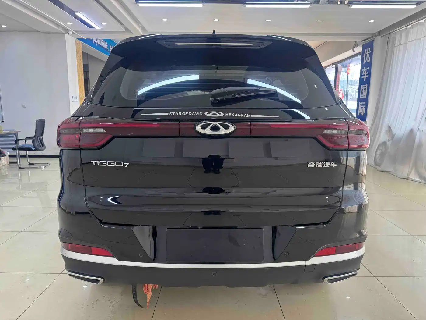 CHERY TIGGO 7