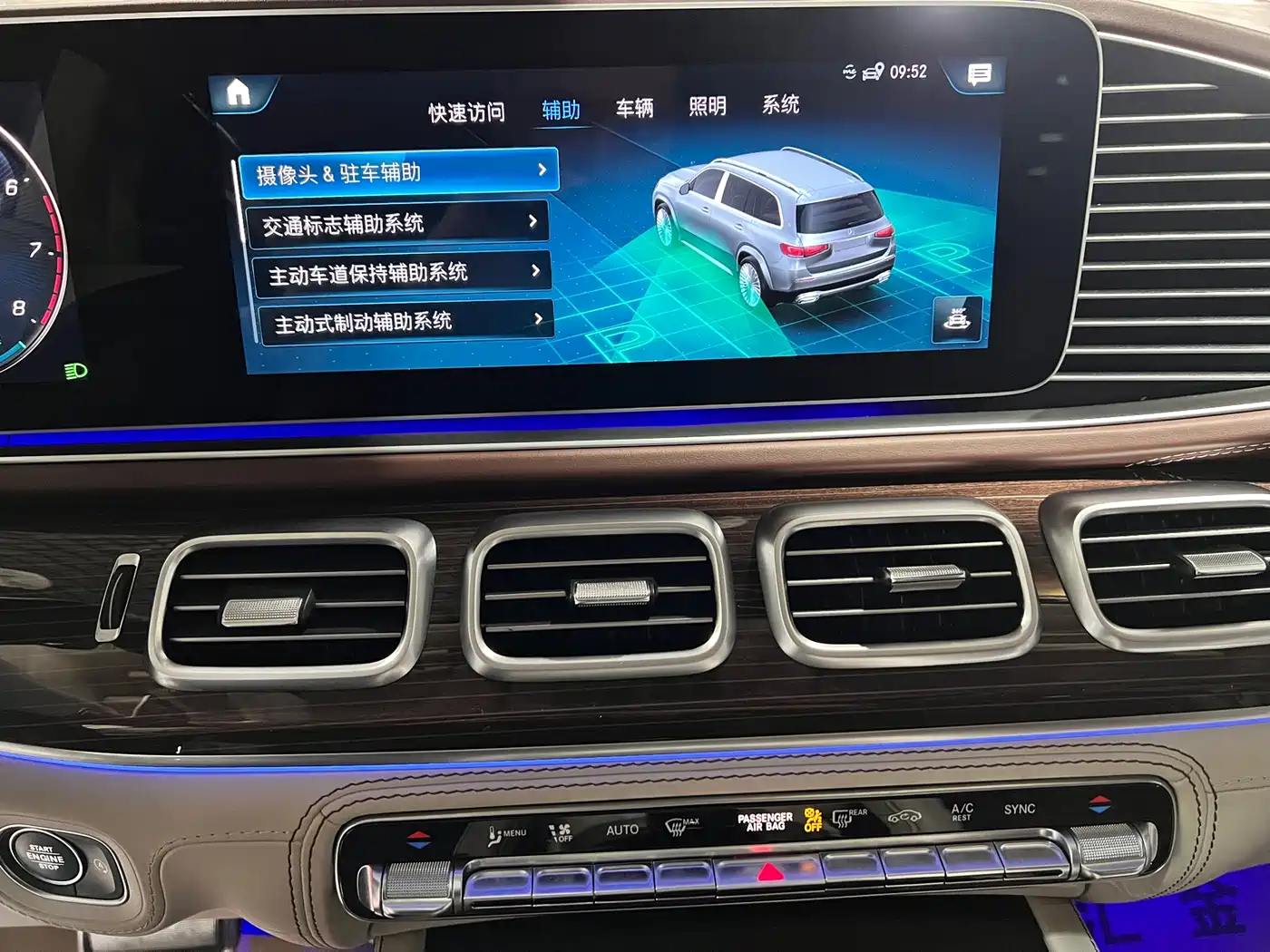 Mercedes-Benz Maybach GLS 2021 GLS 480 4MATIC фото 12