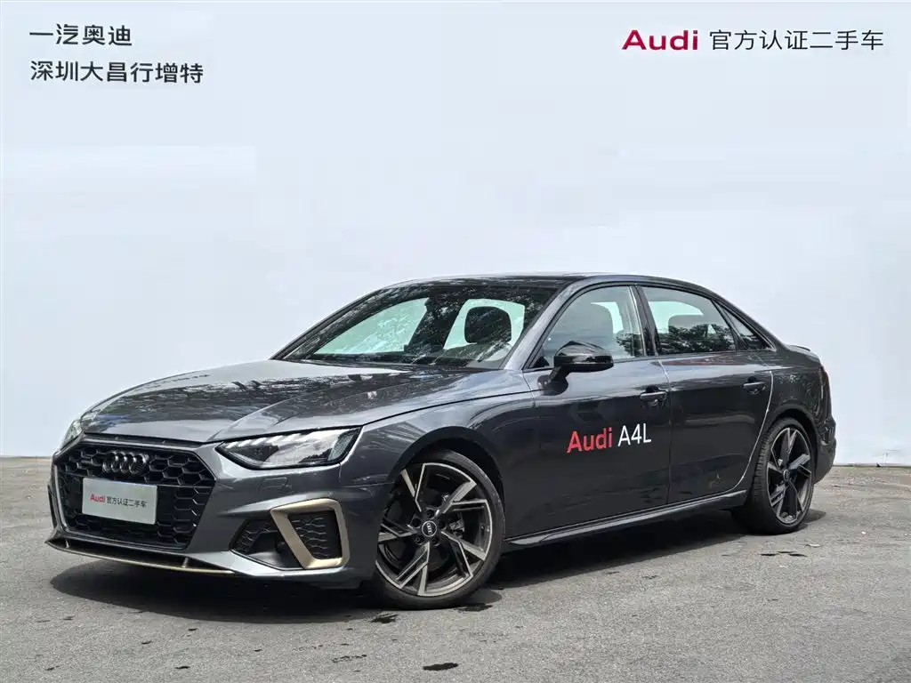 Audi Audi A4L 2024 40 TFSI quattro RS Kit Speed Edition