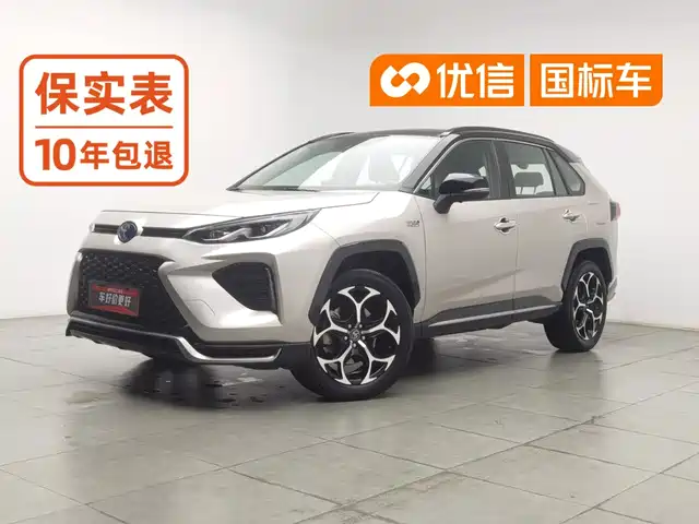 Toyota Wildlander New Energy 2021 High Performance Edition 2.5L 4WD Turbo Edition — фото 1