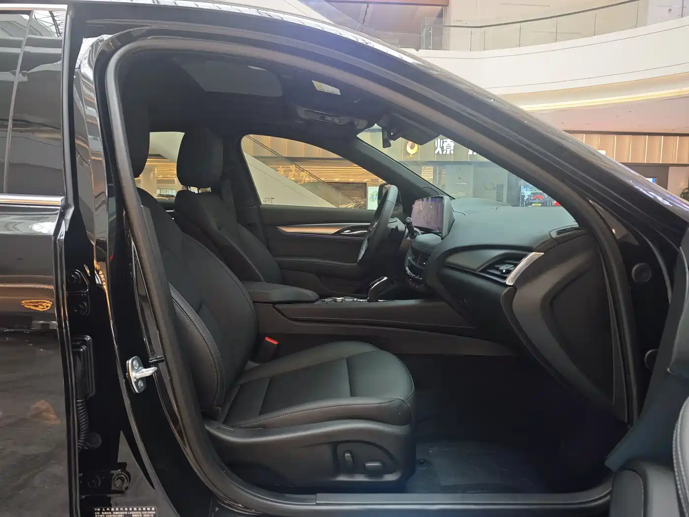 Cadillac CT5 2026 2025 Model 28T Urban Sport Edition