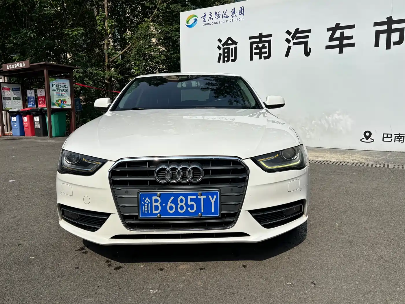 Audi A4L 2013 35 TFSI Automatic Comfort фото 2