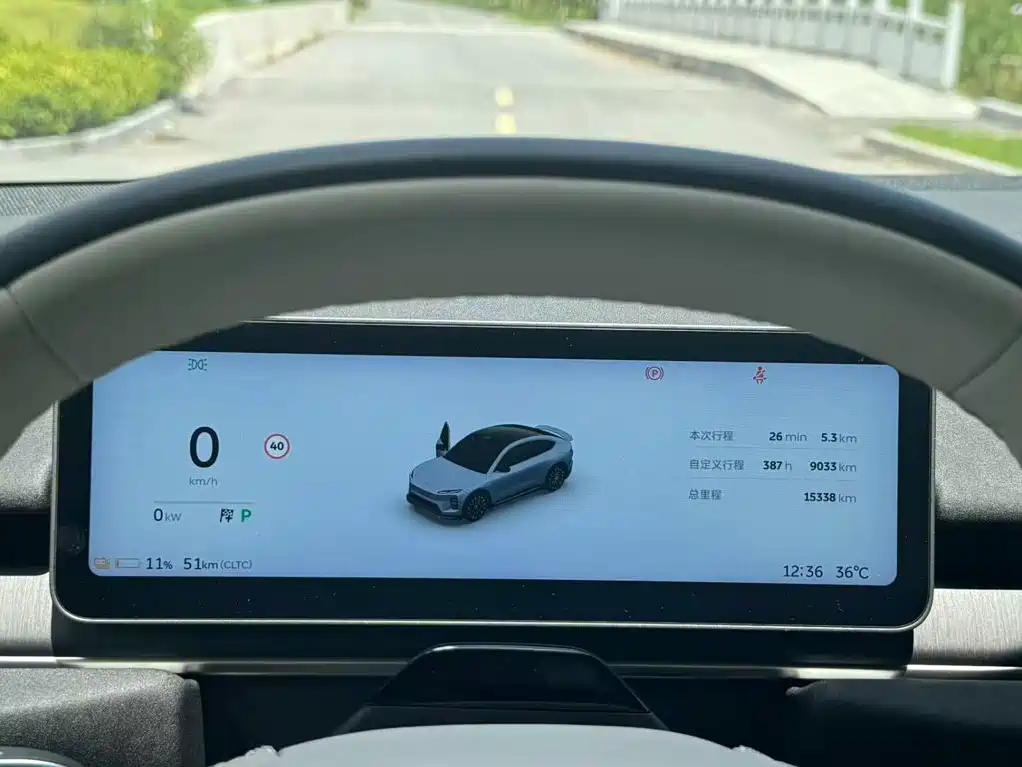NIO EC6 2025 2025 75kWh