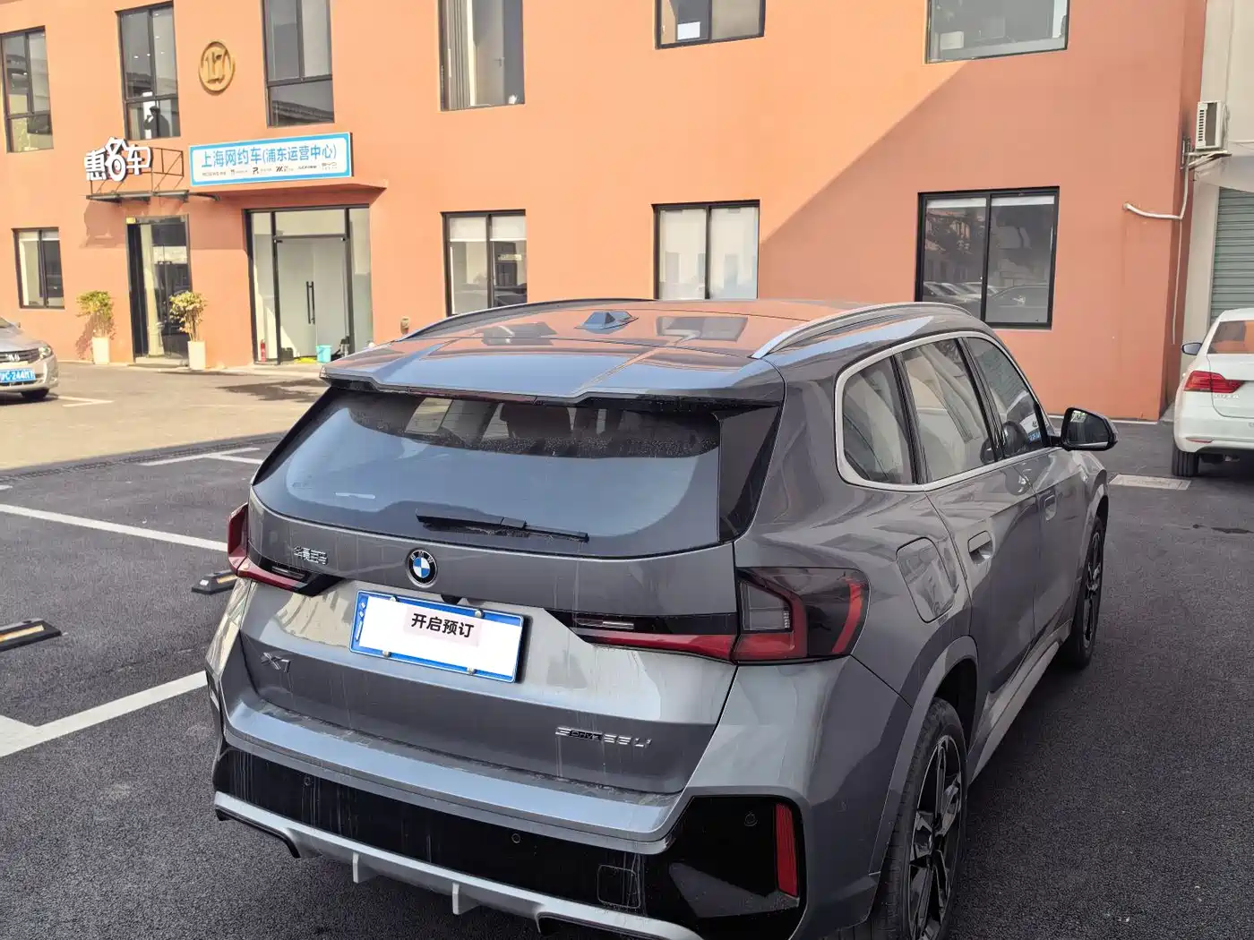 BMW X1 2023 sDrive25Li M Sport Package фото 8