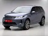 Photo 1 - Land Rover Discovery Sport PHEV