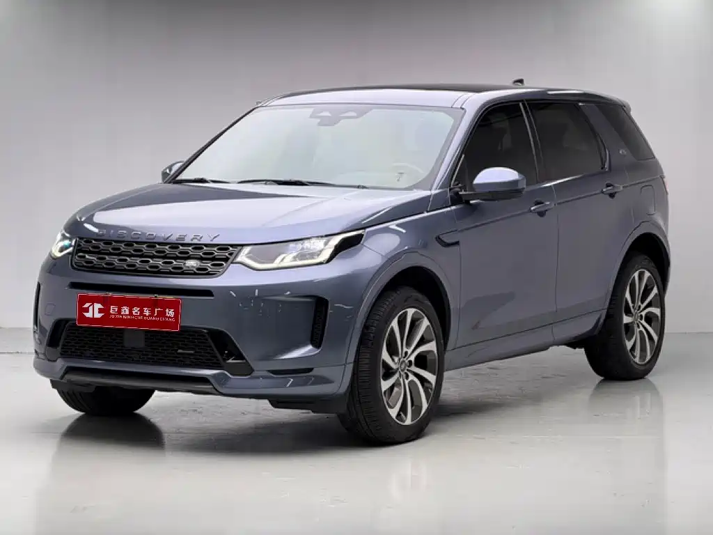 Photo 1 - Land Rover Discovery Sport PHEV