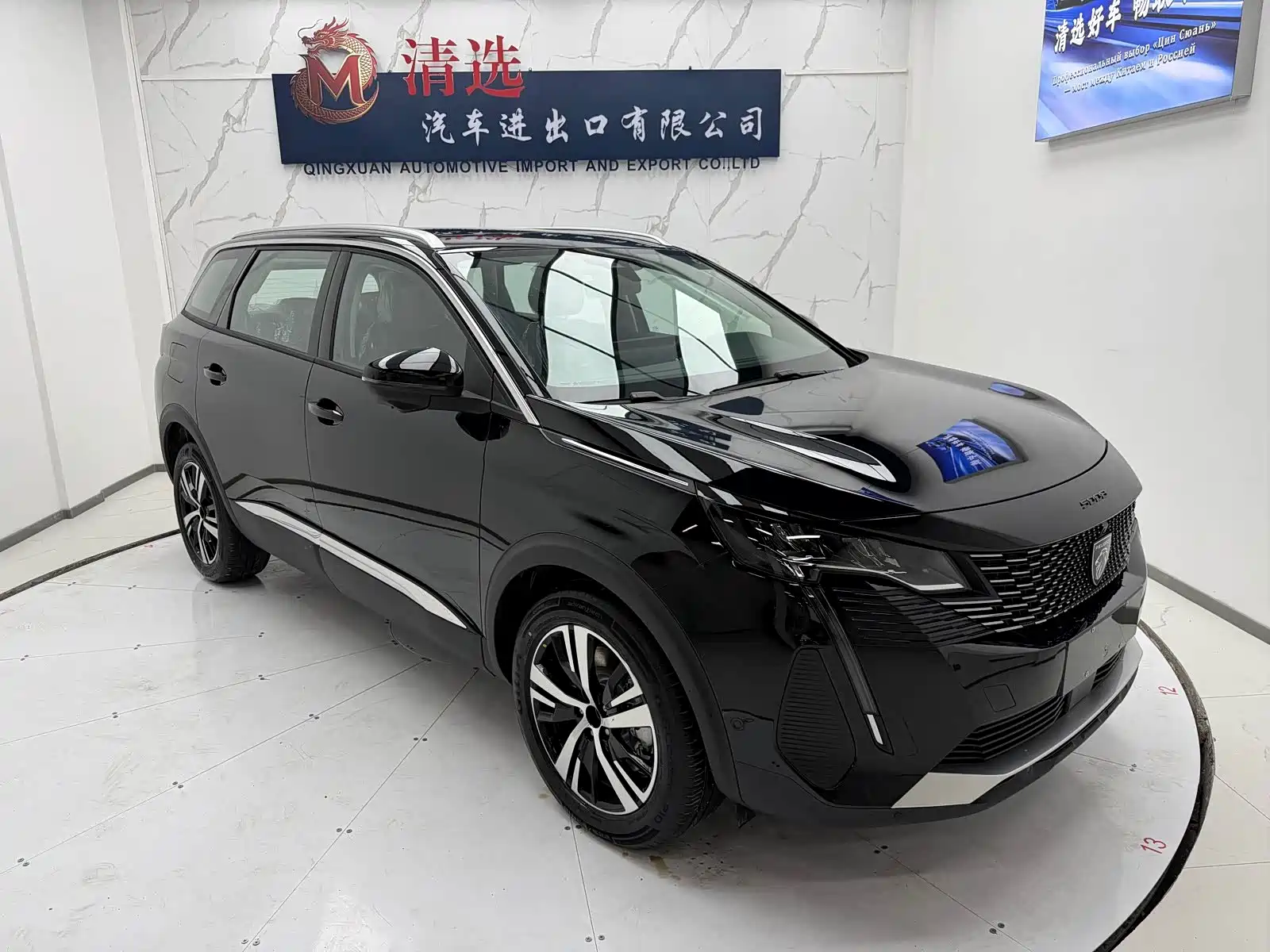 صورة 3 - Peugeot 5008