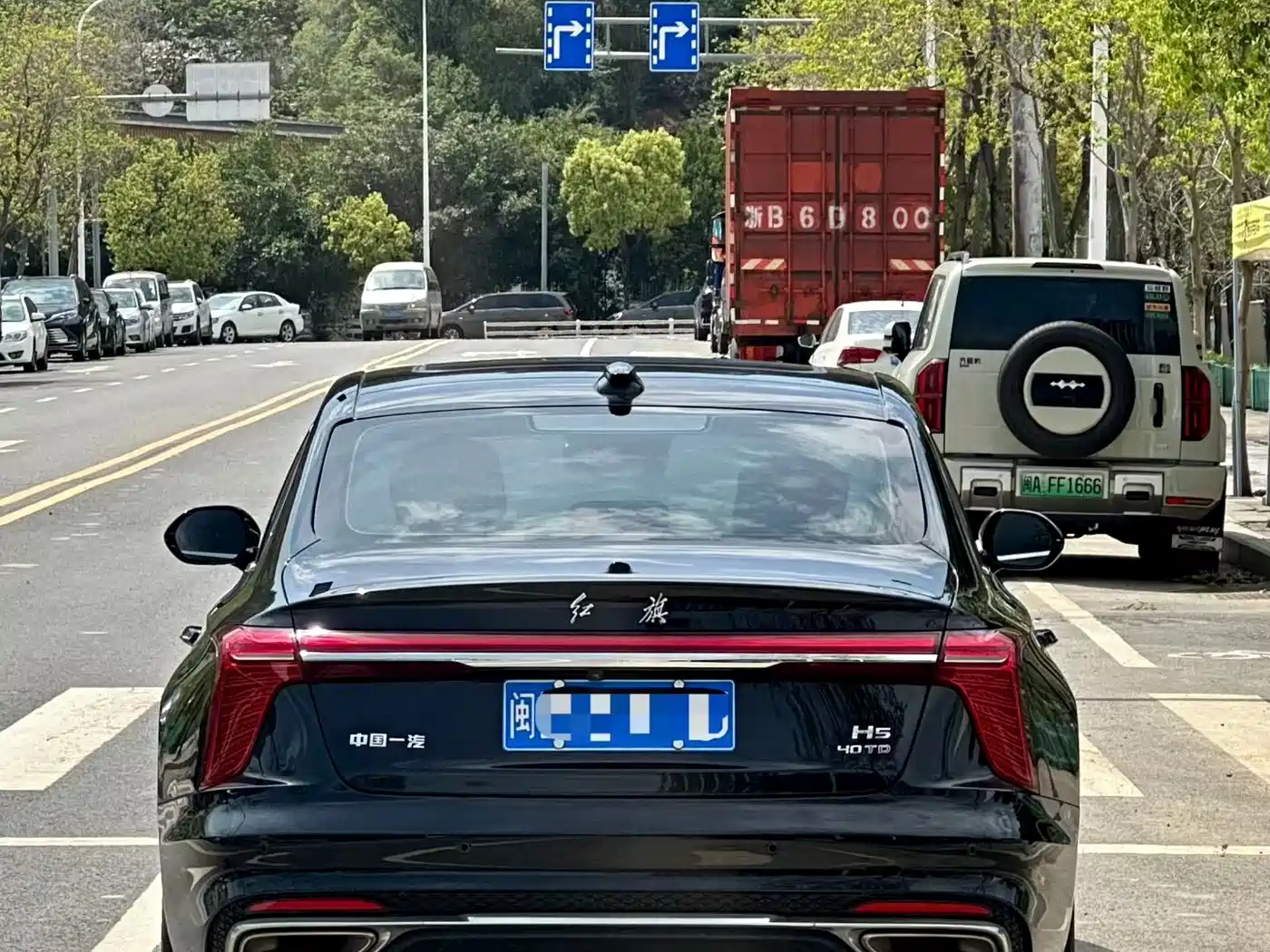 Hongqi HONGQI H5