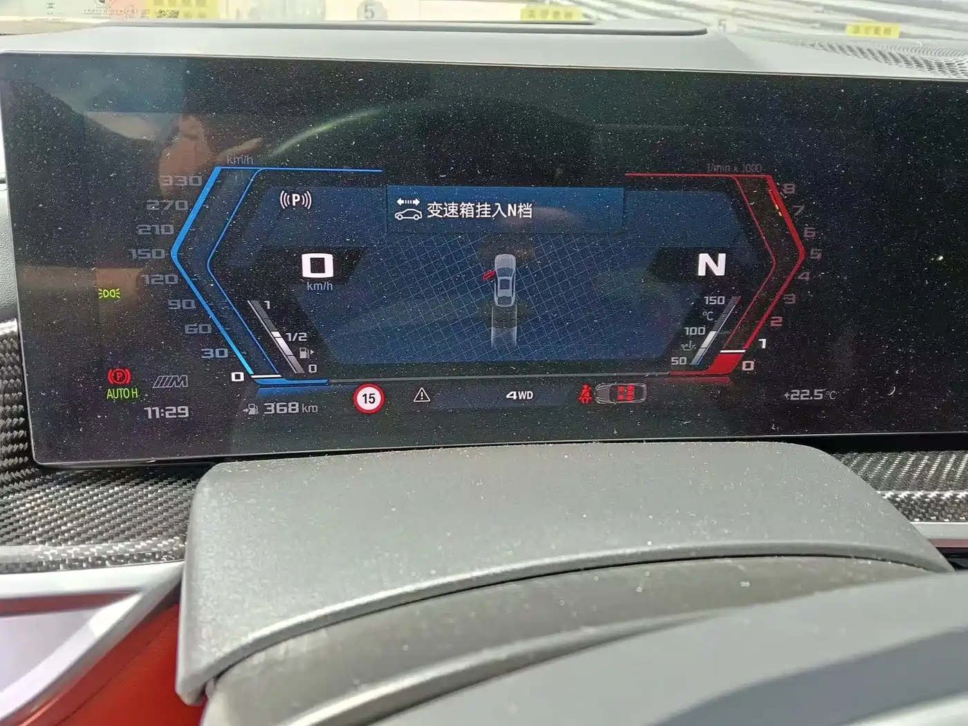 BMW X6 M 2023 2023 Model X6 M Thunder Edition