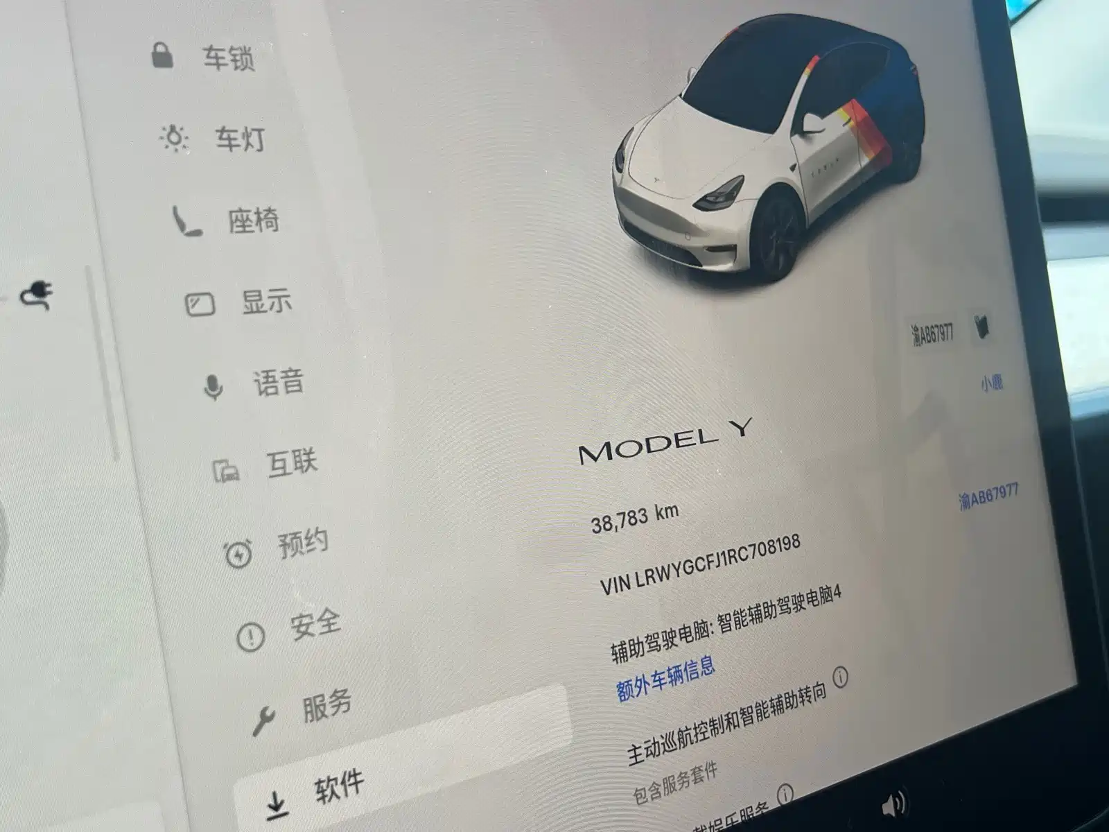 Фото 14 - Tesla Model Y