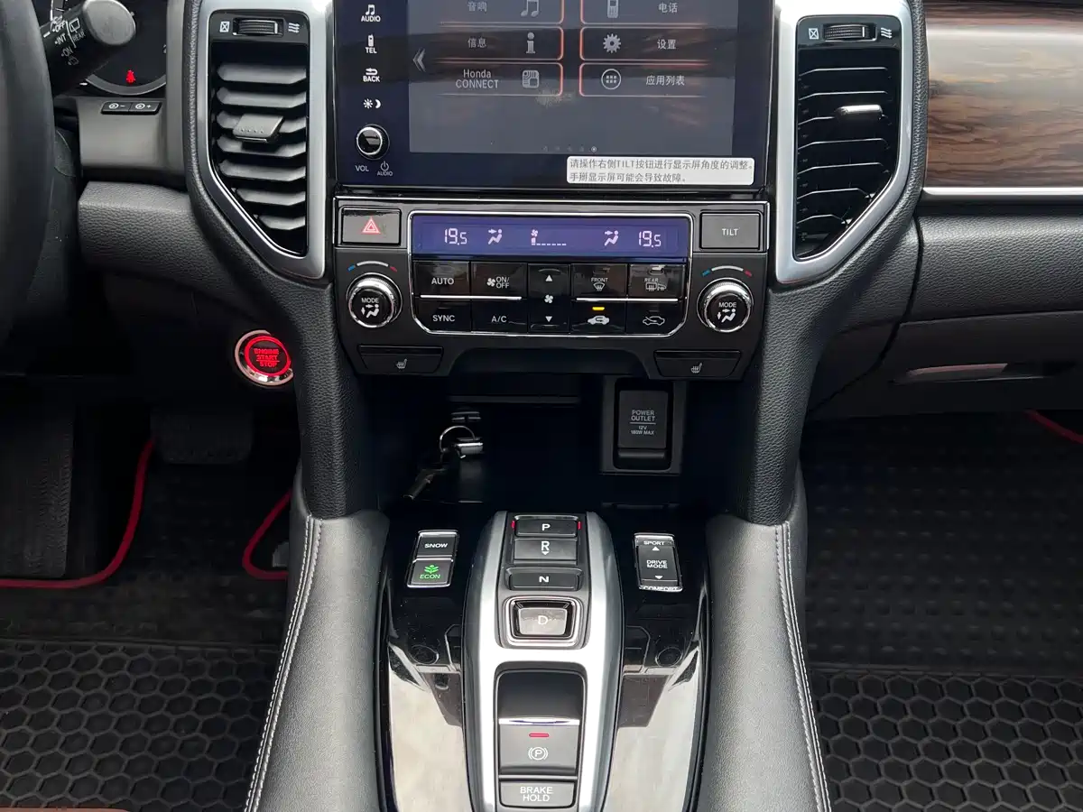 Honda UR-V 2018 2017 370TURBO AWD Premium Edition China V