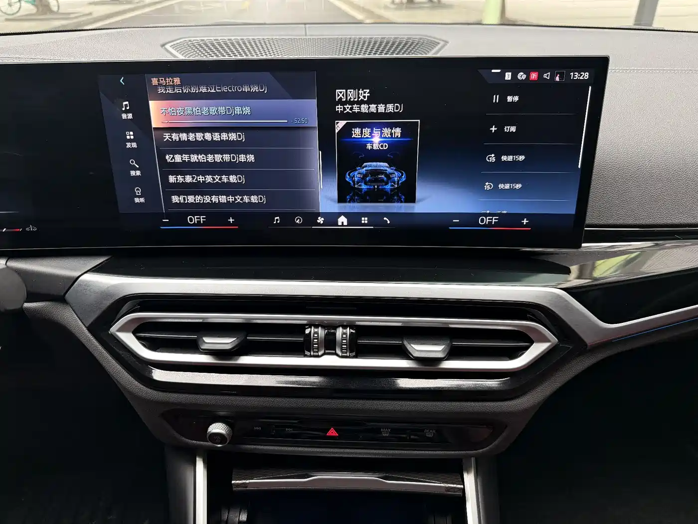 BMW 3 Series 2024 325Li M Sport Shadowline Package фото 16