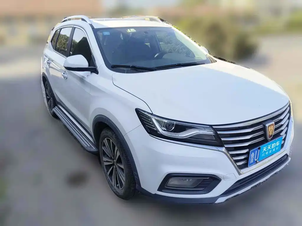 Photo 3 - Roewe RX5
