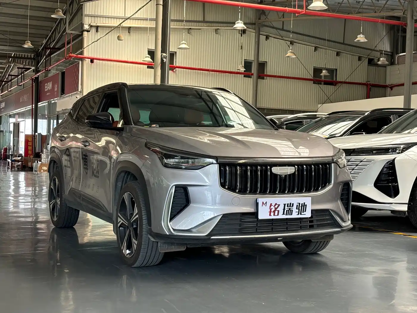 Geely Boyue 2025 2026 1.5TD True Love