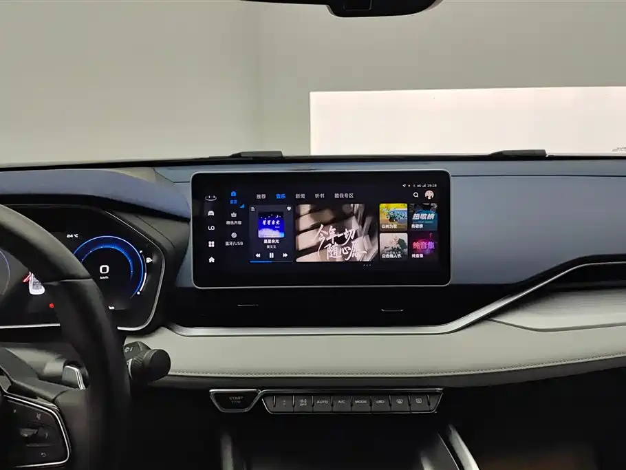 GEELY AUTOMOBILE XINGRUI