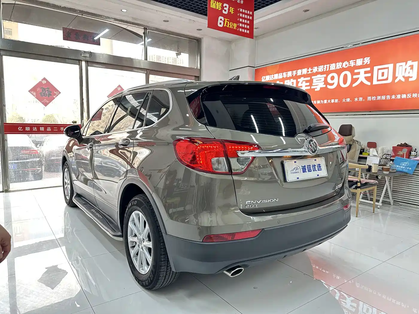 Buick Envision Plus 2017 20T 2WD Luxury фото 13