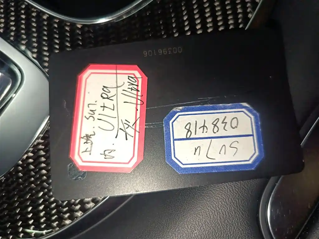Xiaomi Auto Xiaomi SU7 Ultra 2025 Model Ultra фото 17