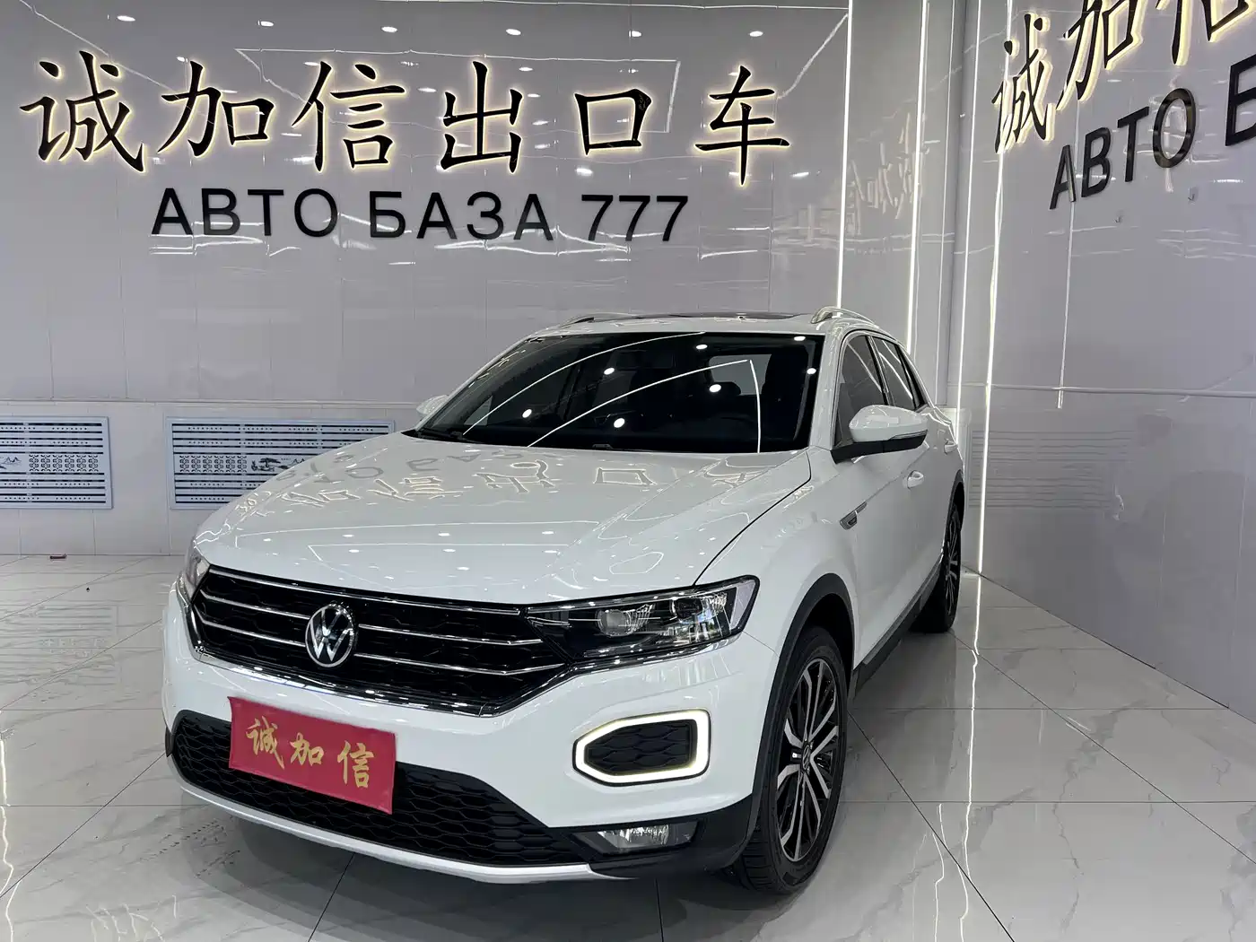 Volkswagen T-ROC 2022 280TSI DSG 2WD Comfort PLUS