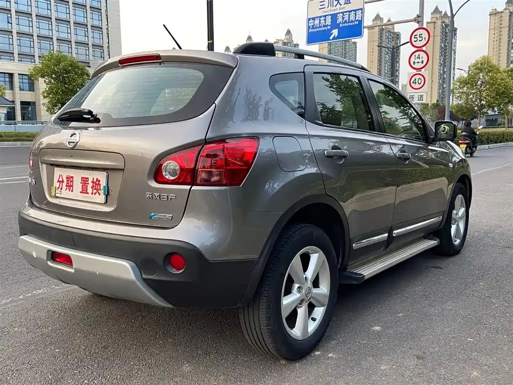 Nissan Qashqai 2012 2012 2.0XV Thunder CVT 2WD