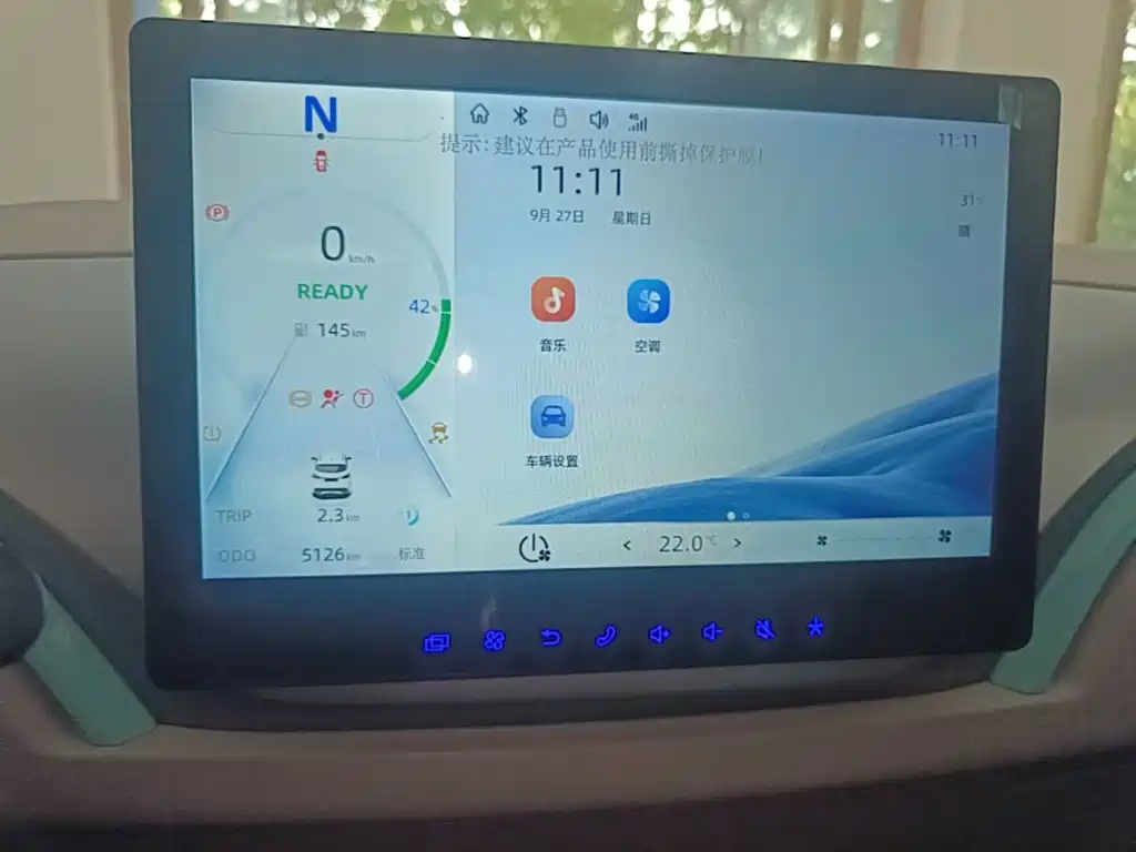 JMCG New Energy Yizhi EV3 2026 2025 Plus 330KM Luxury