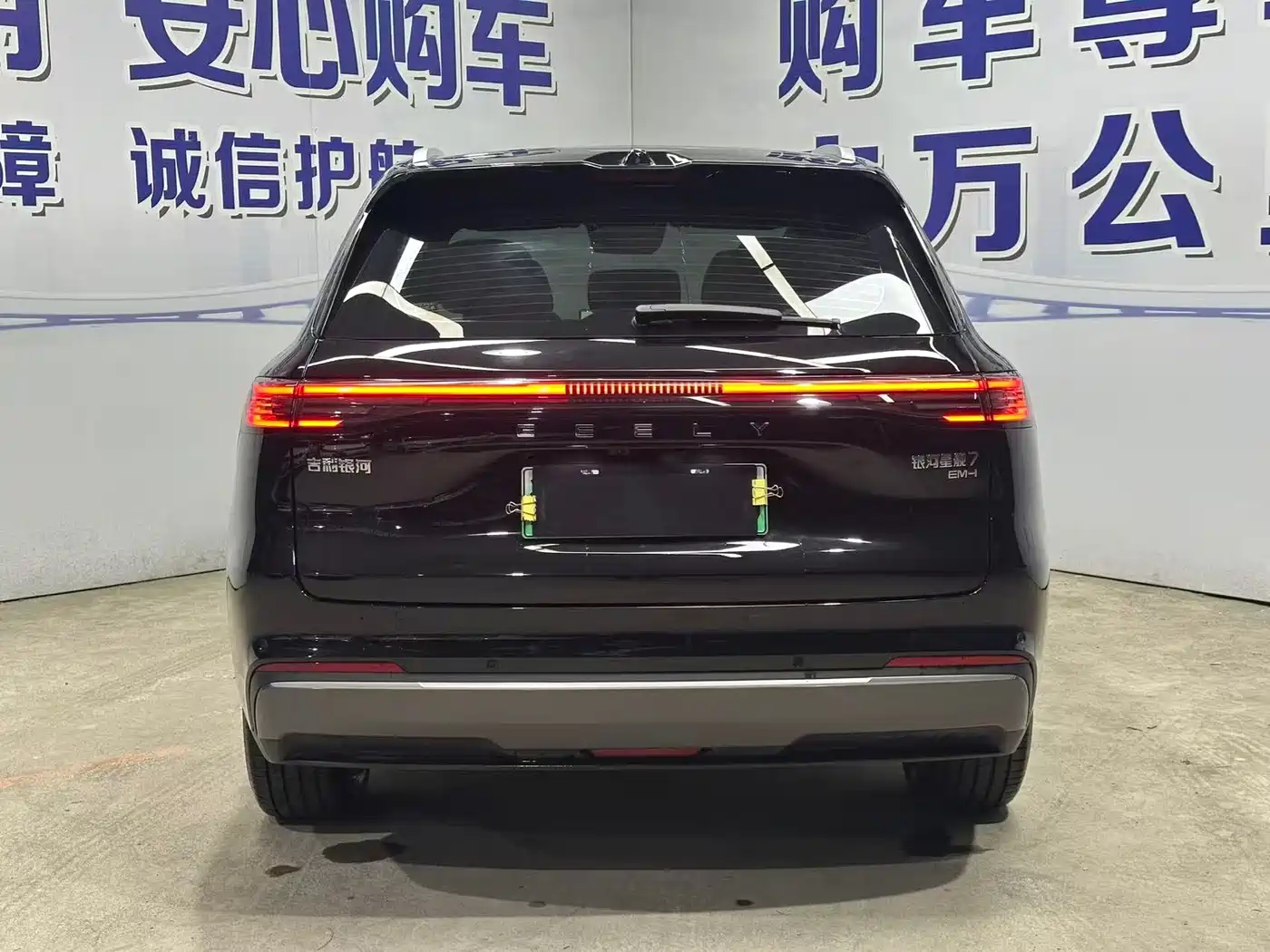 Geely Galaxy Galaxy Starship 7 EM-i 2026 2026 135km Spaceship Edition