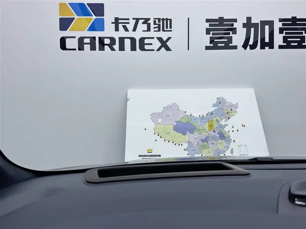 ZEEKR EXTREME KRYPTON 009