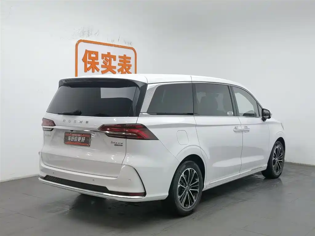 ROEWE IMAX8