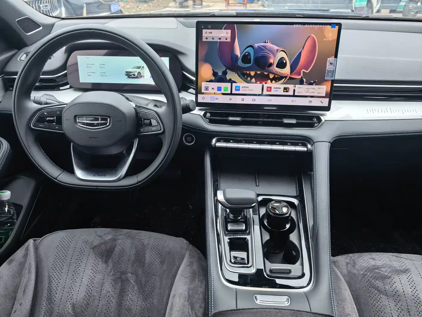 GEELY AUTOMOBILE XINGRUI