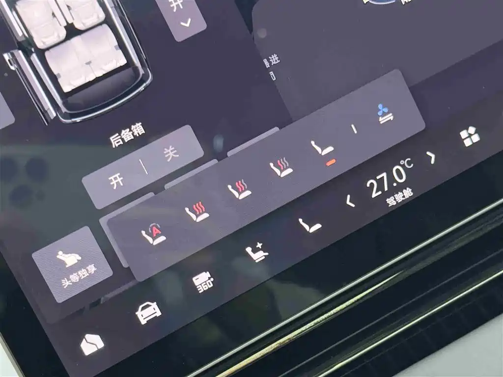 ZEEKR EXTREME KRYPTON 009