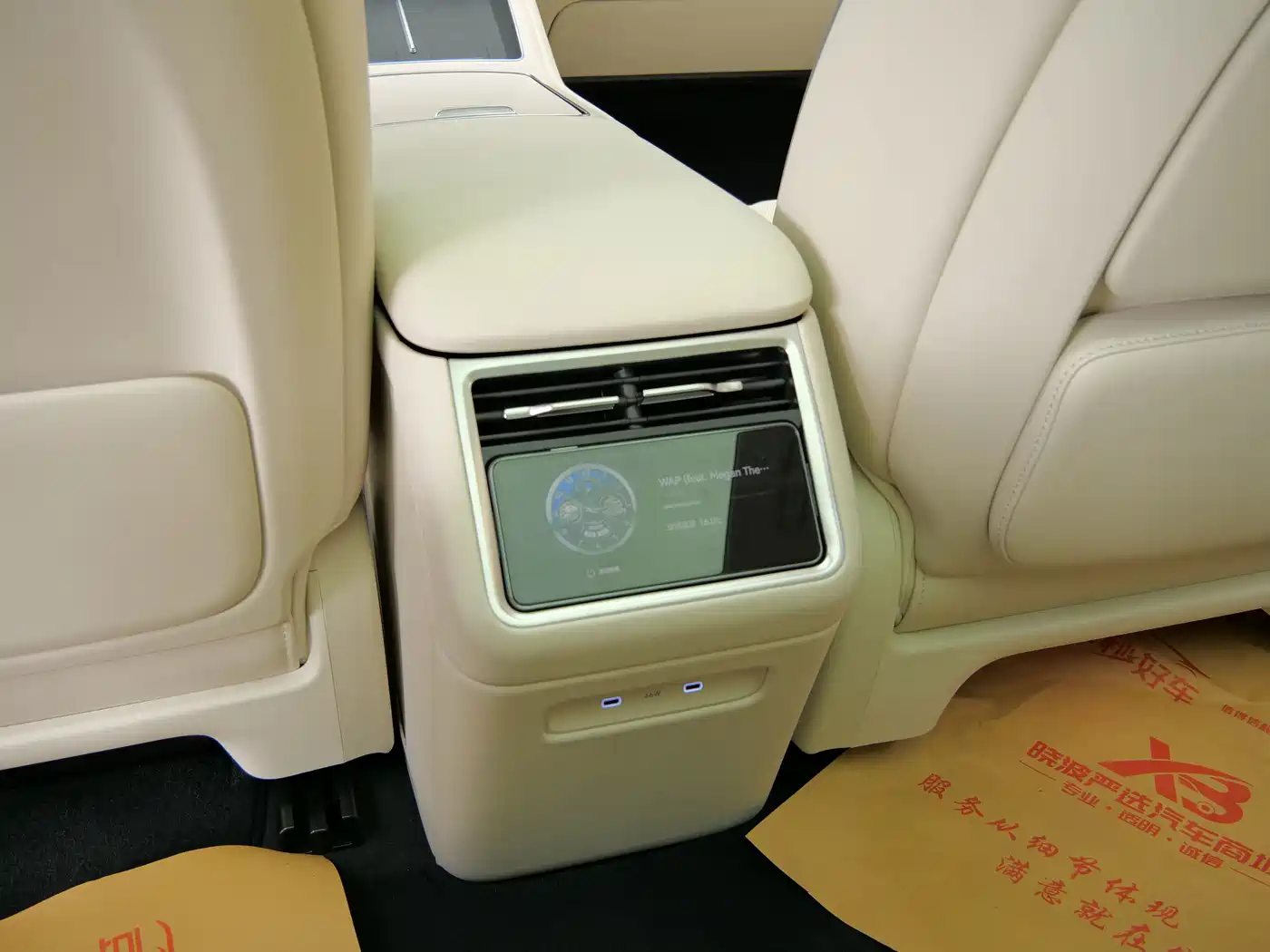 Xiangjie Enjoy World S9 2026 2026 Extended Range Ultra