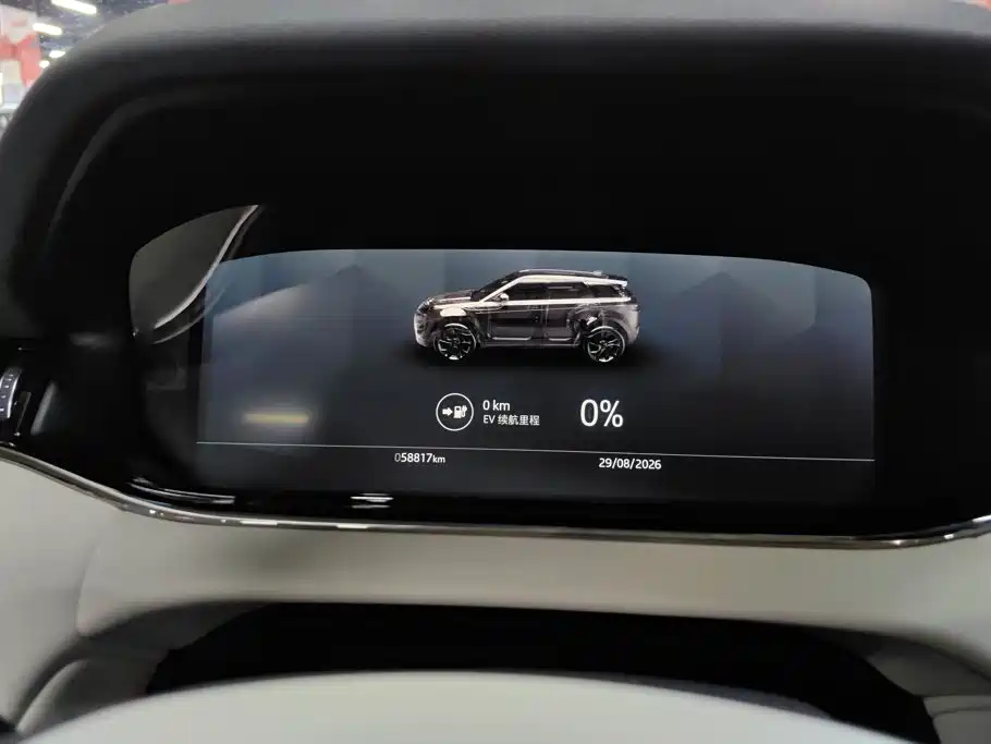 Land Rover Range Rover Evoque New Energy 2021 2021 Range Rover Evoque L P300e Luxury