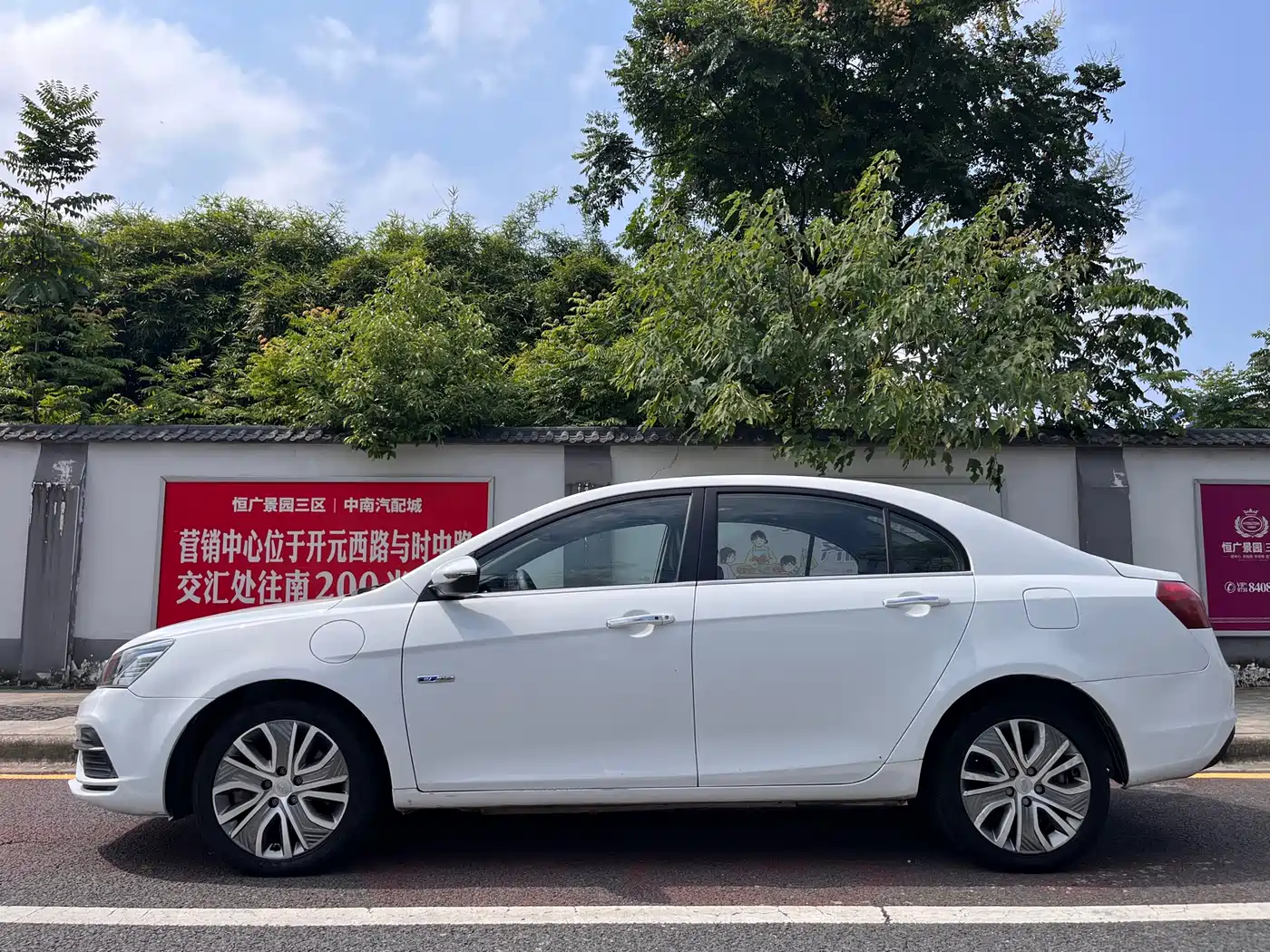 Geely Emgrand New Energy 2018 2018 EV450 Elite