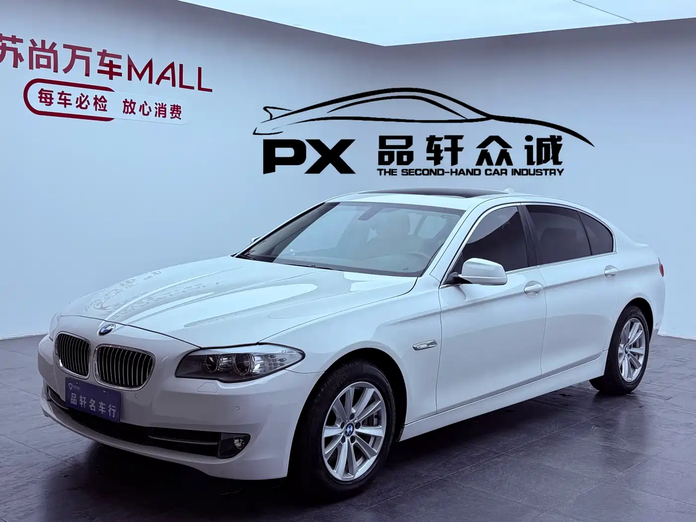 BMW 5 Series 2013 525Li Leadership