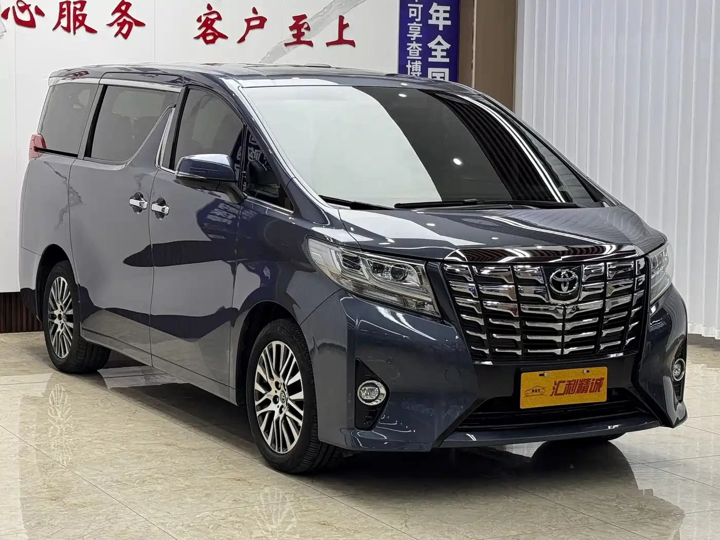 Toyota Alphard 2015 3.5L Premium Edition фото 3