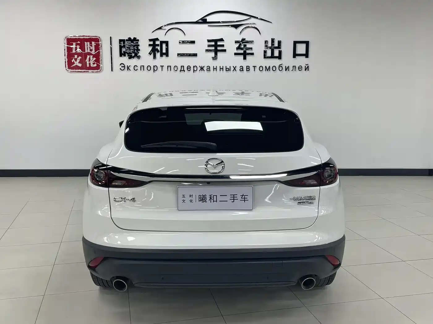 Mazda CX-4 2023 2021 2.0L Auto FWD Skyactiv Vitality Edition