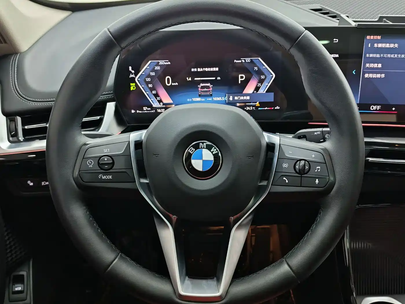 BMW X1 2023 sDrive20Li X Design Package фото 12