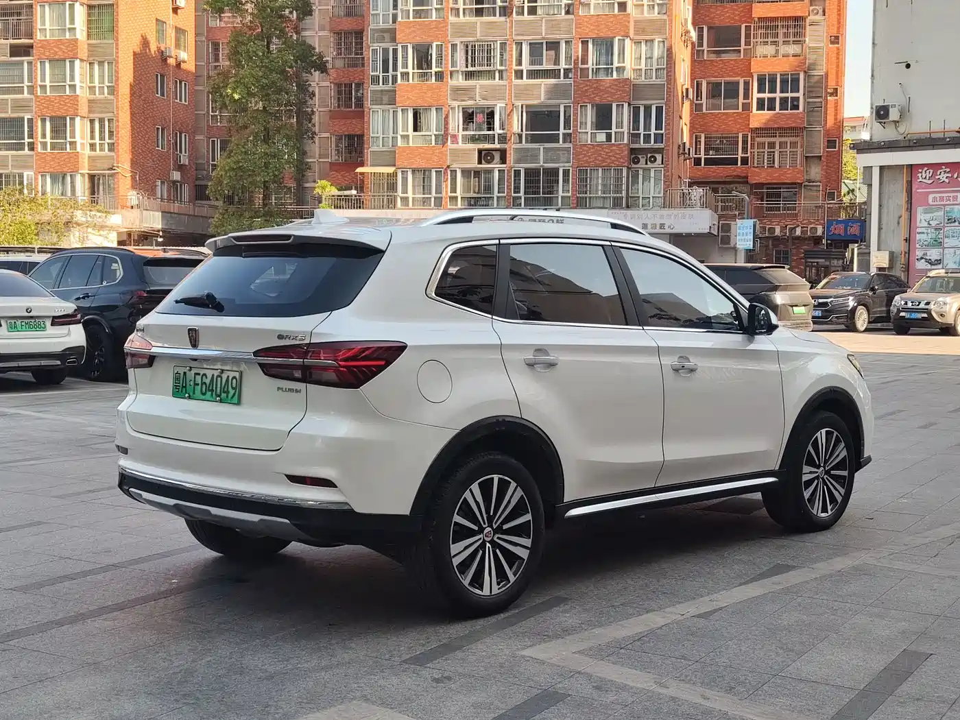 ROEWE RX5 NEW ENERGY