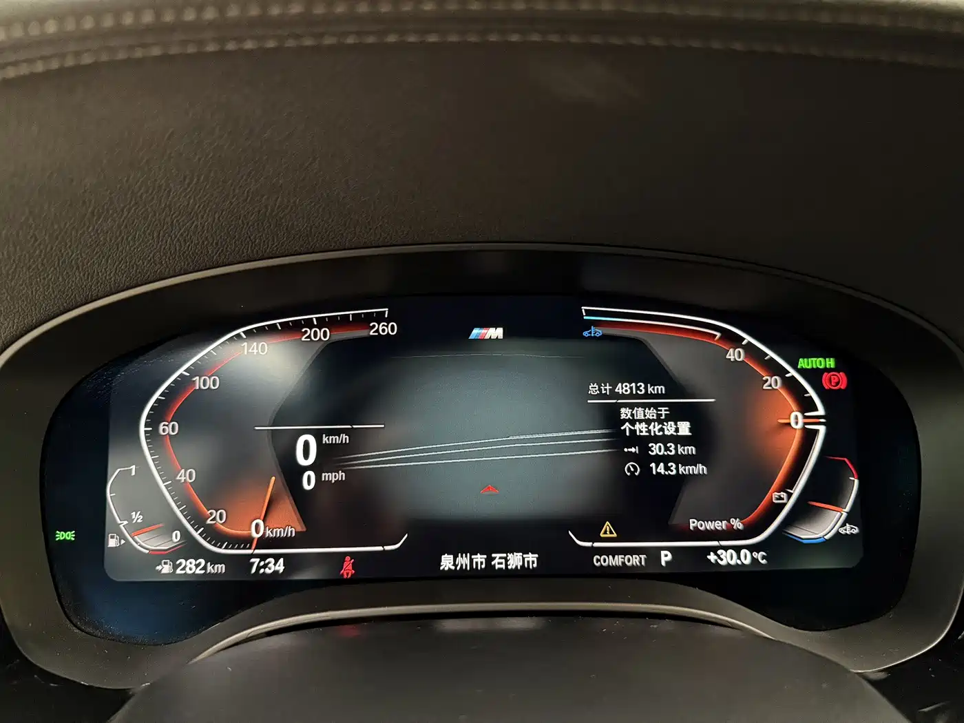 BMW 6 Series GT 2023 2022 Model 630i M Sport Package
