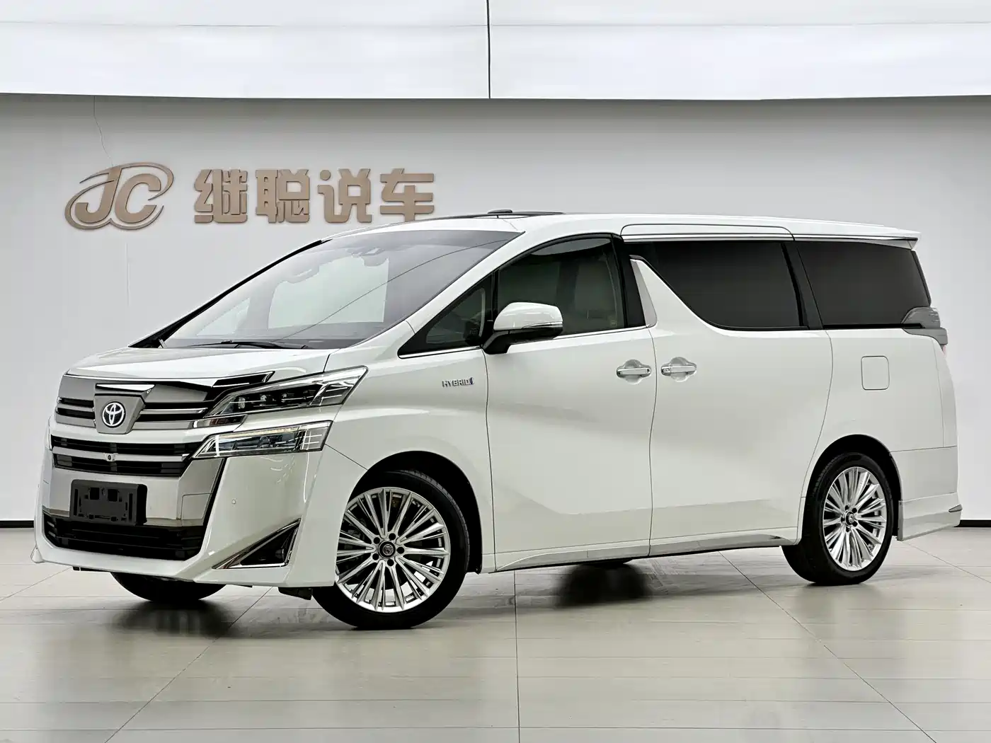 Toyota Vellfire 2019 Hybrid 2.5L HV Premium Edition