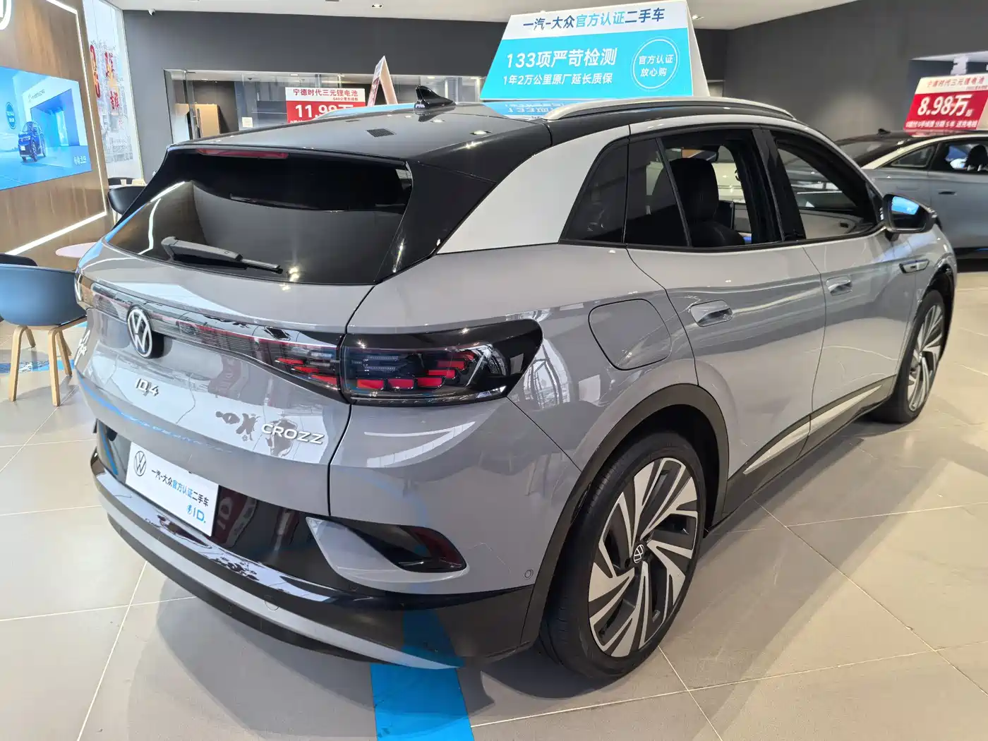 VOLKSWAGEN ID.4 CROZZ